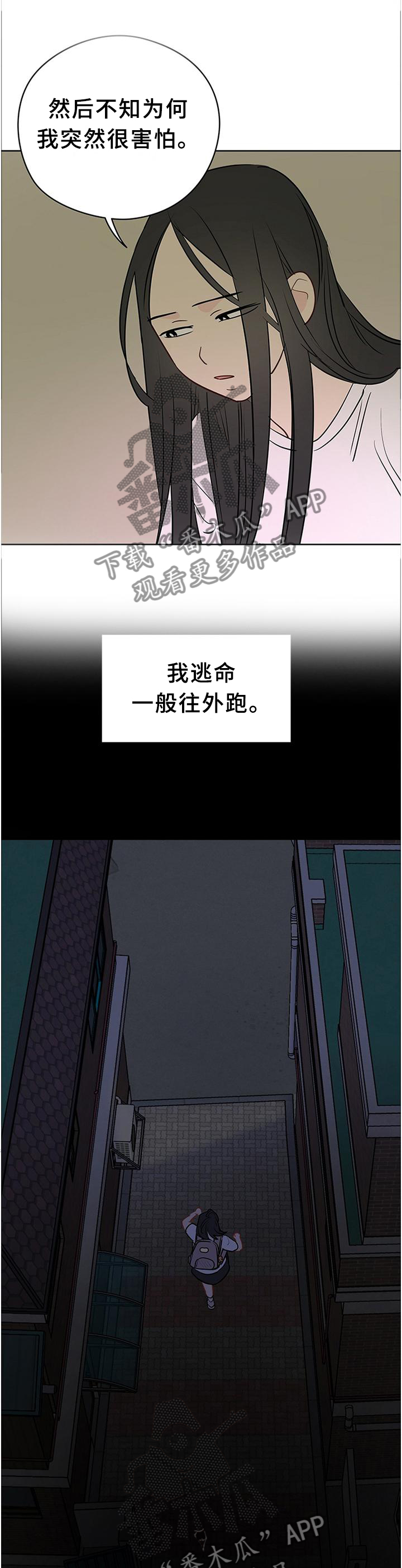 第45章：计划3
