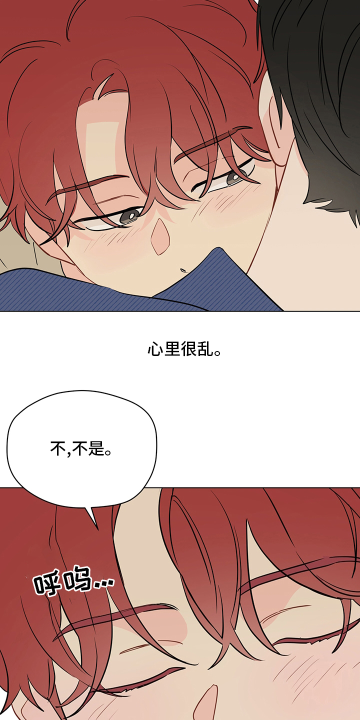 第90章：【第二季】电话8