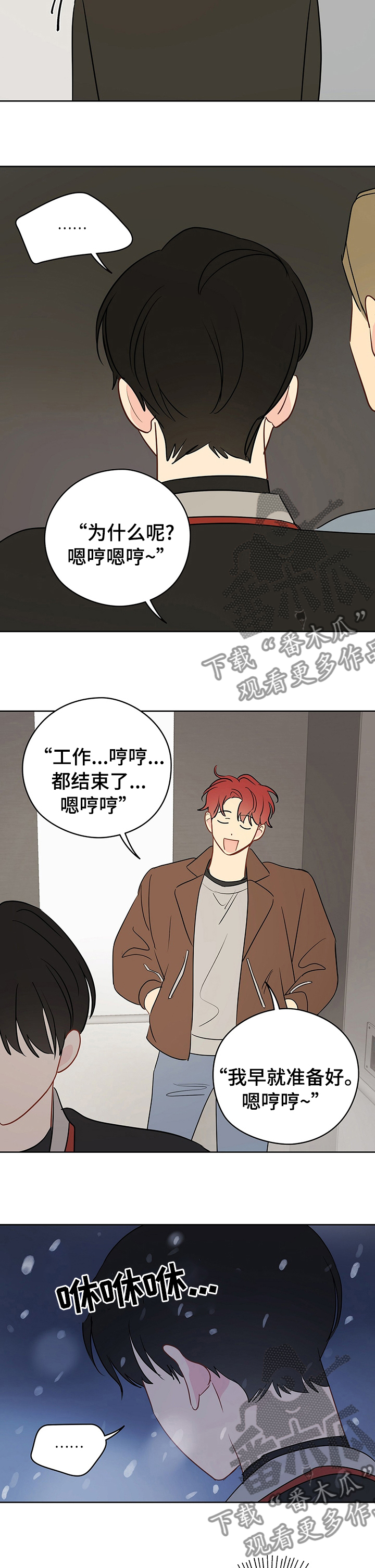 第53章：亲近6