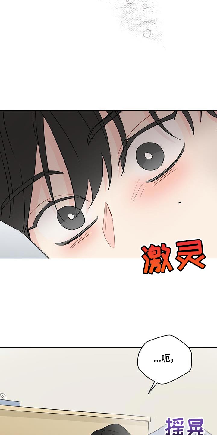 第119章：【第三季】我不能坐视不管11