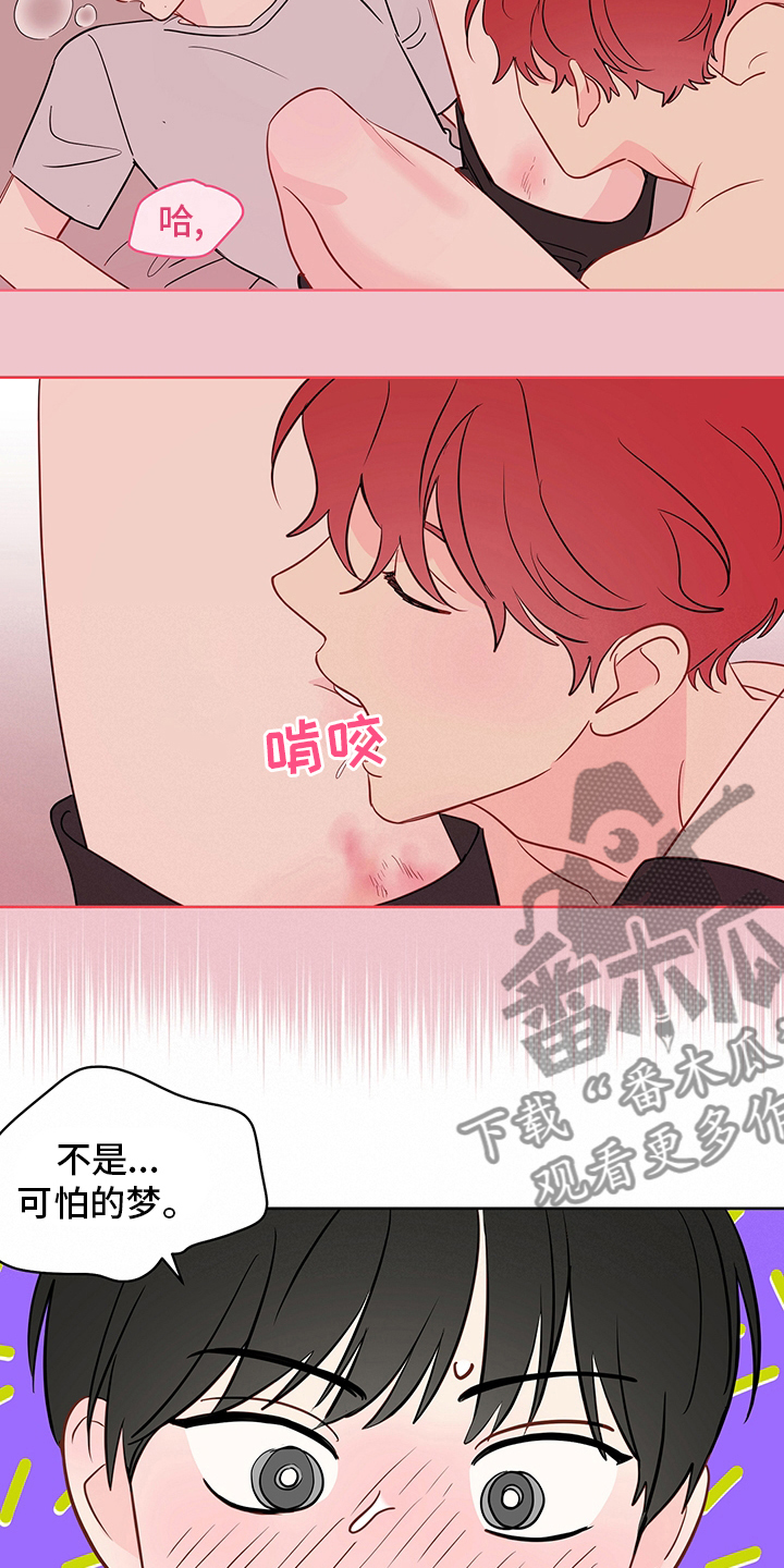 第83章：【第二季】让我看看12