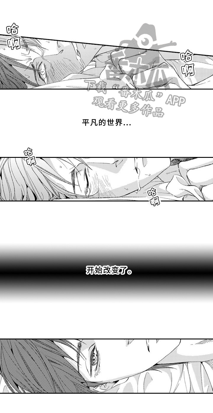 第17章：改变8