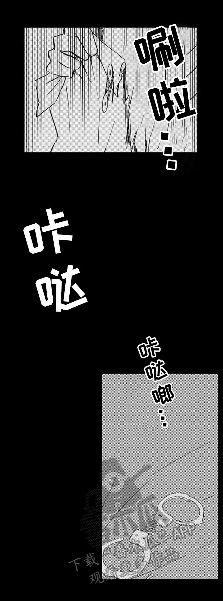 第12章：归属7