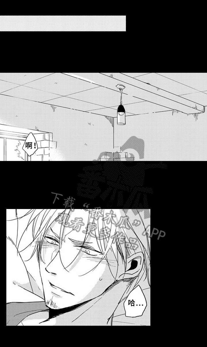 第14章：默契4