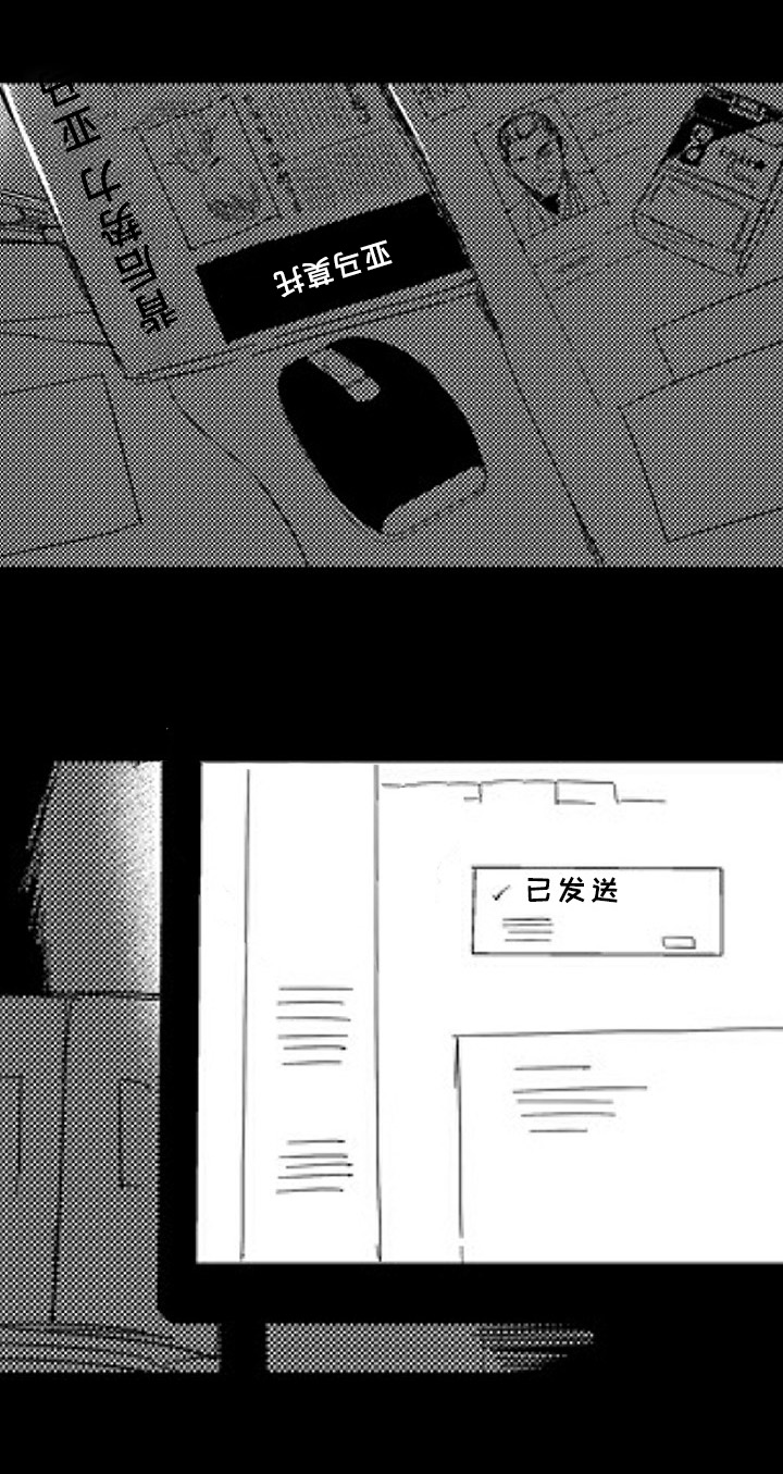 第10章：卧底13