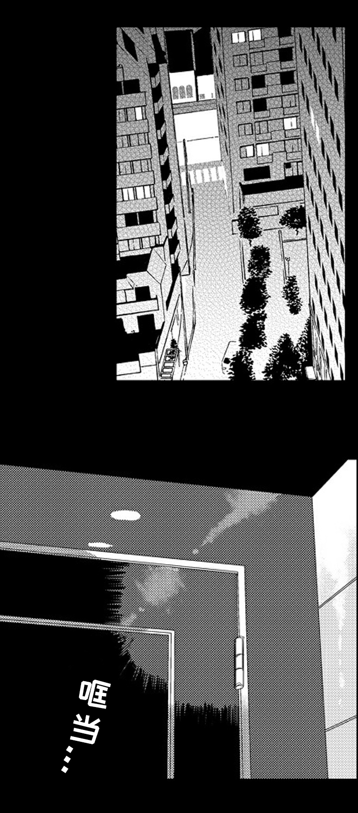 第2章：曾经的对手5