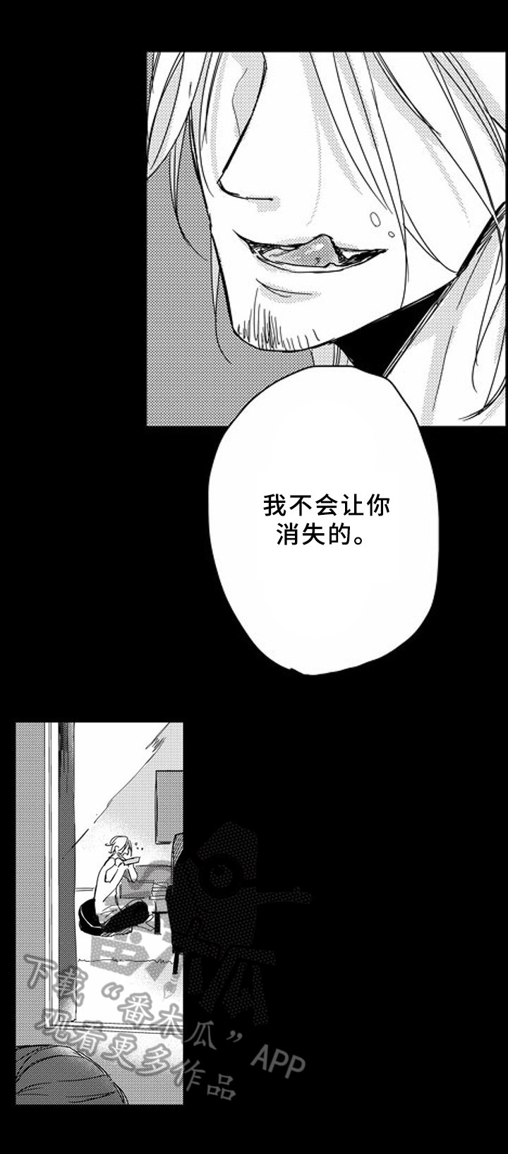 第9章：补偿13
