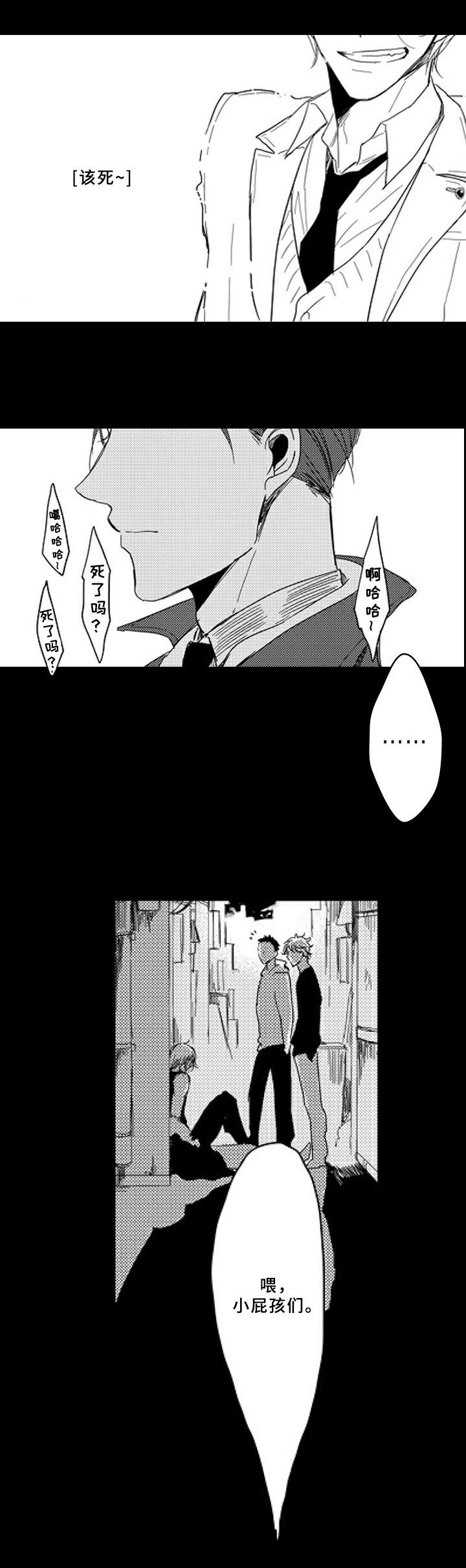 第1章：工作12