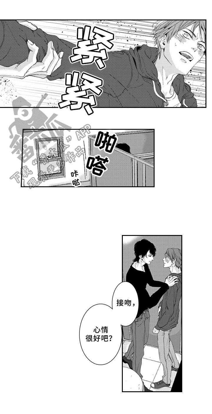 第16章：同意7