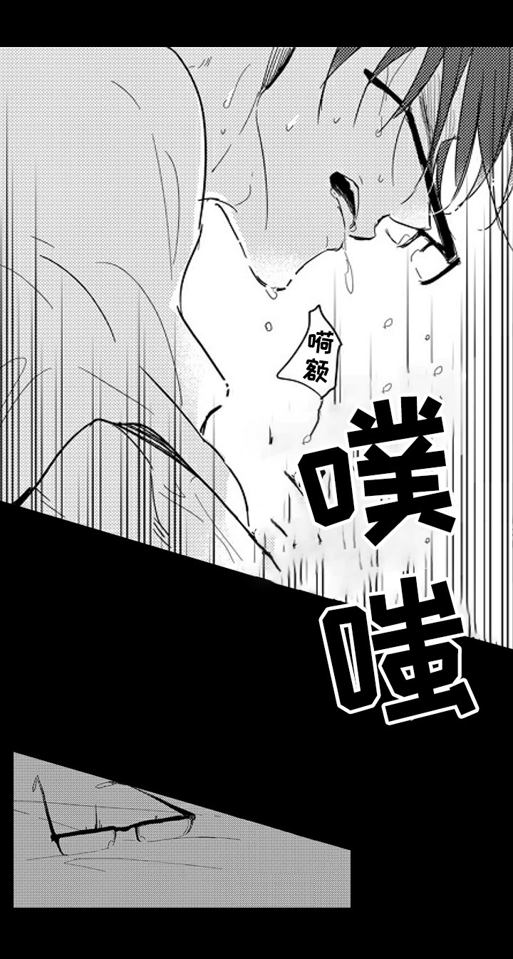 第14章：默契9