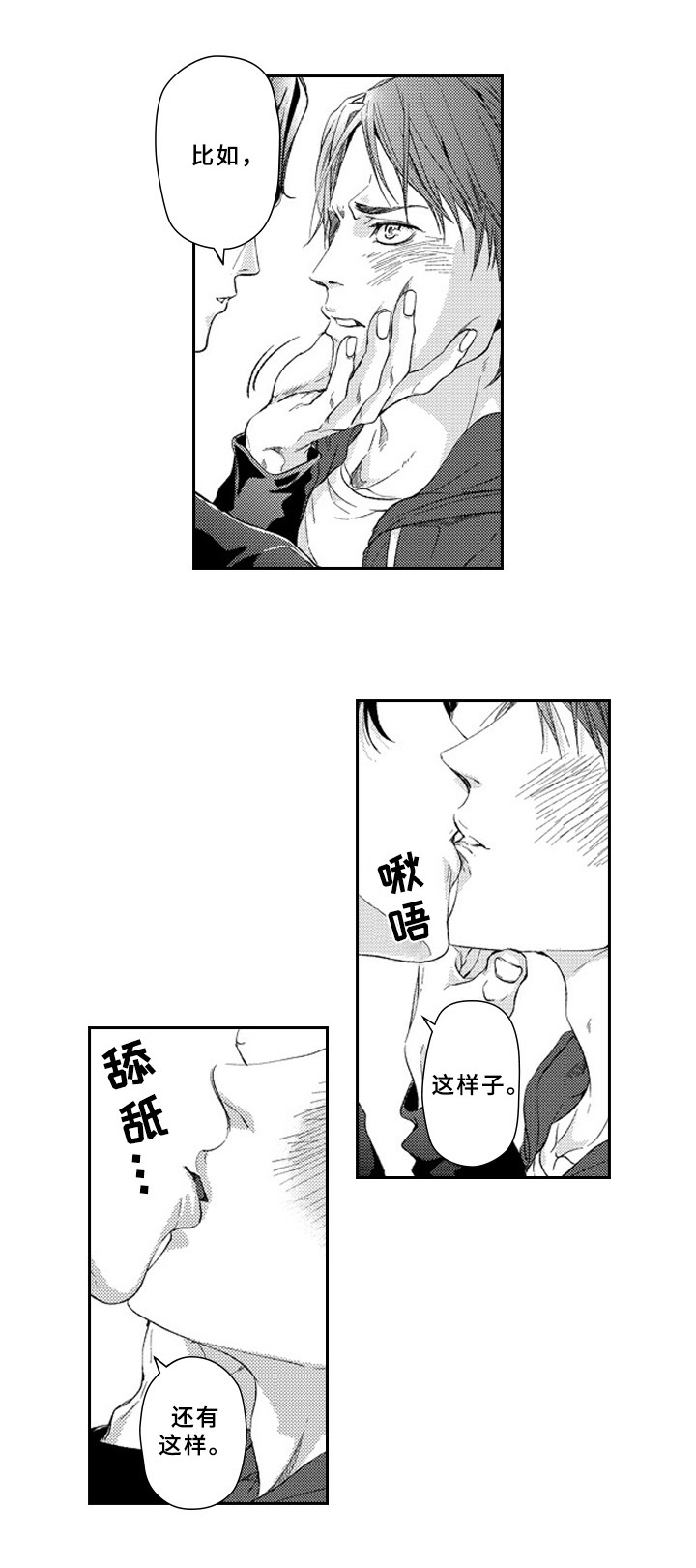 第16章：同意5