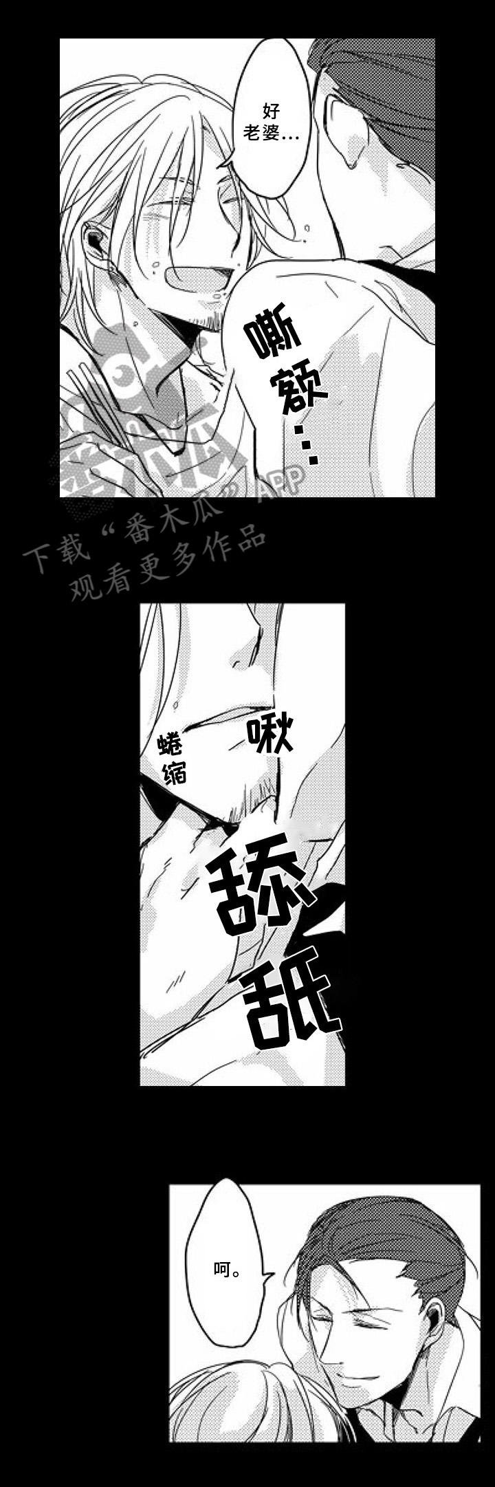 第8章：证据10