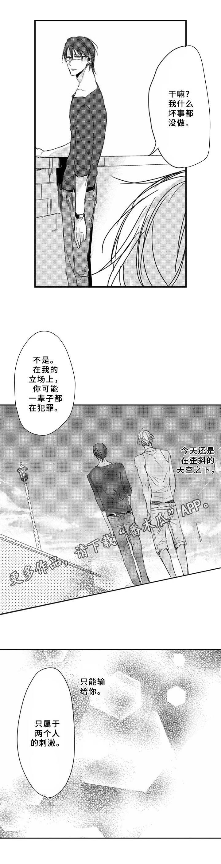 第12章：归属15