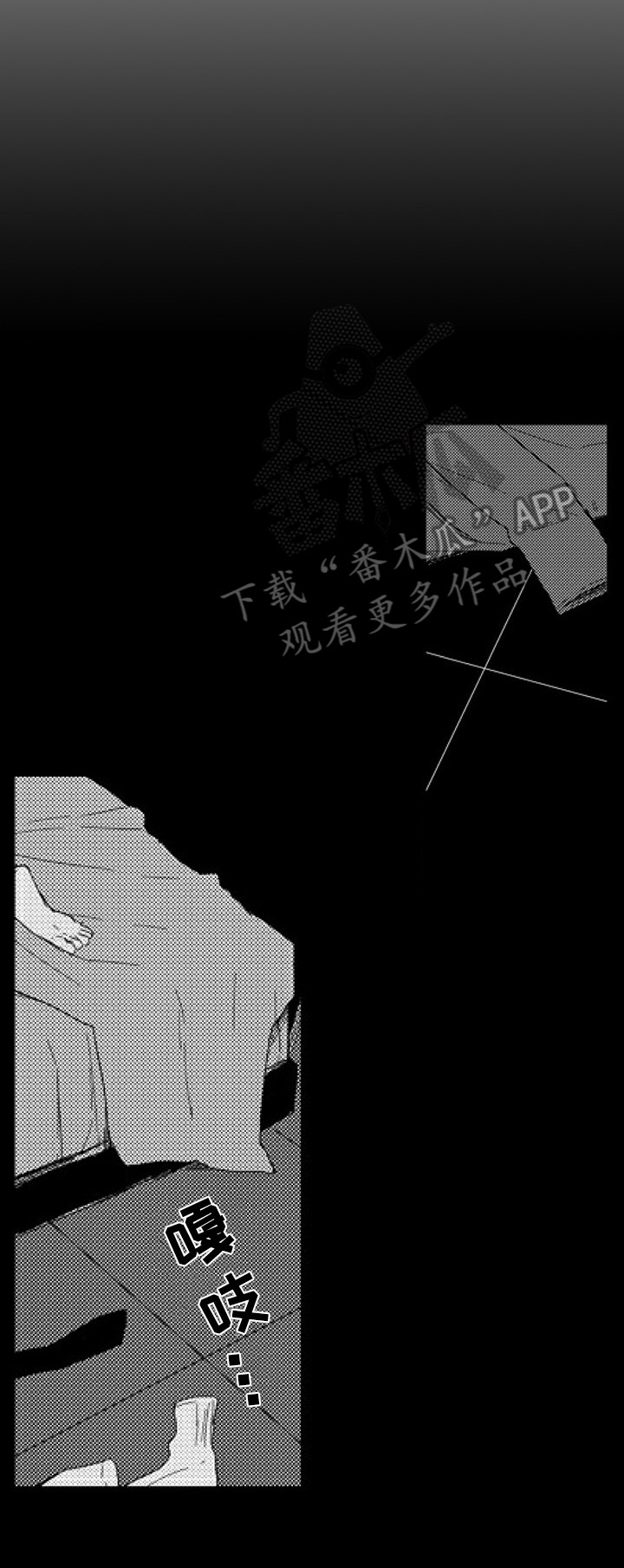 第11章：吸引6