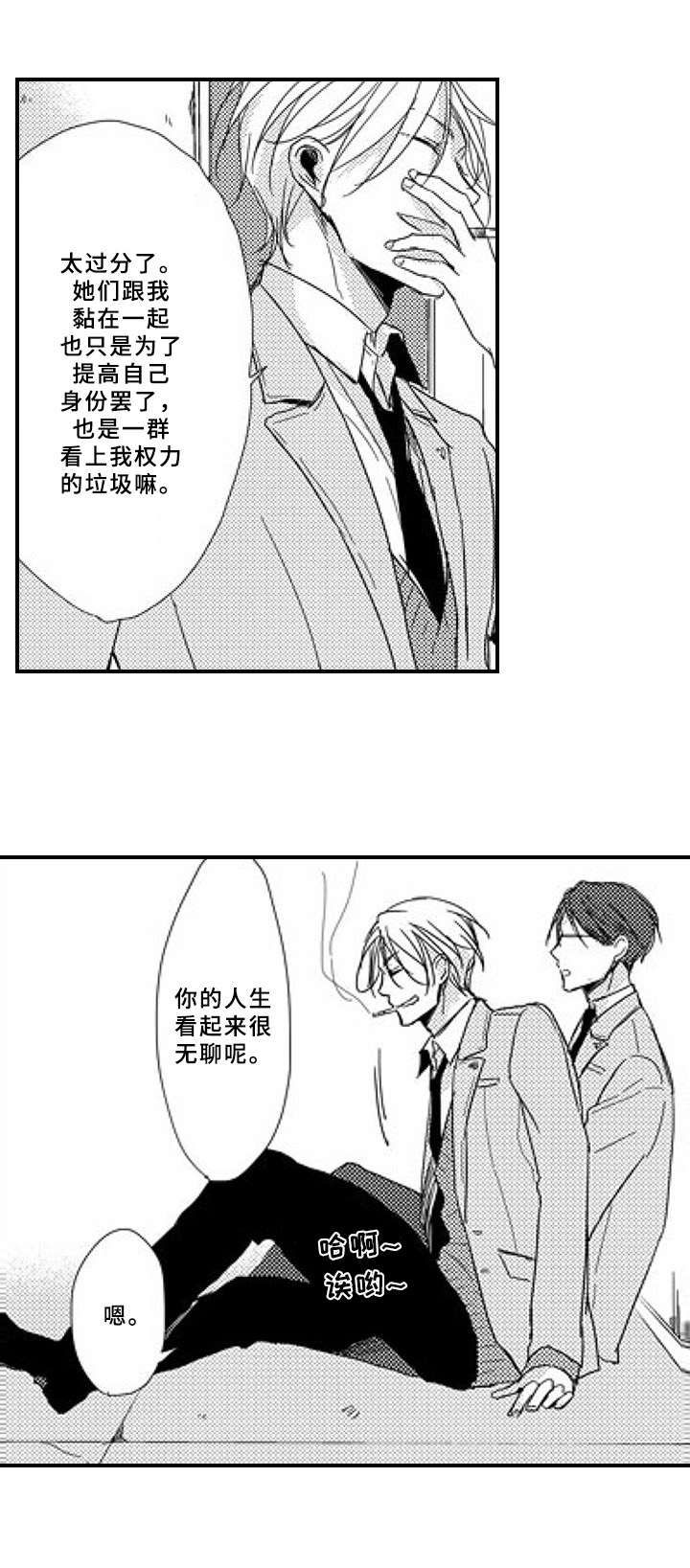 第8章：证据1