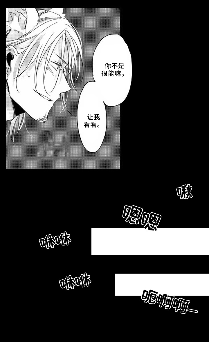 第8章：证据5