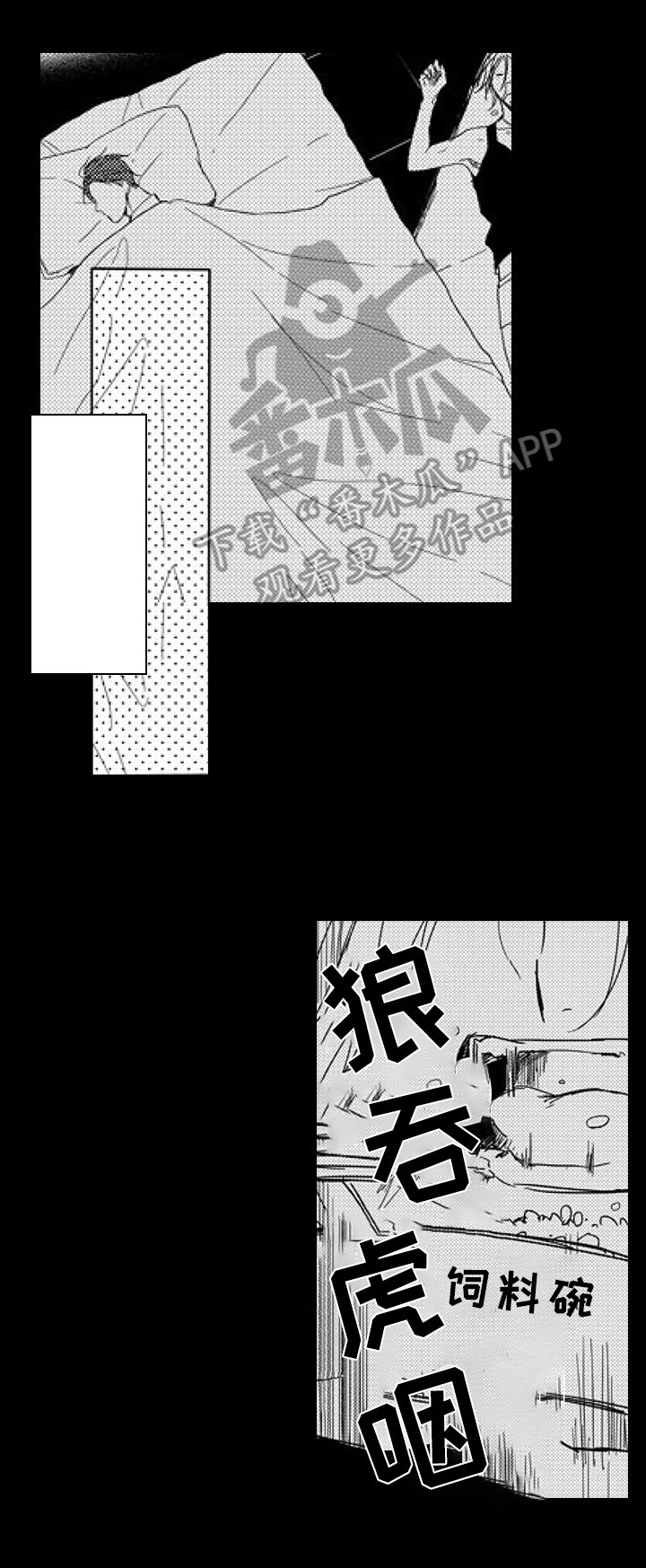 第8章：证据8