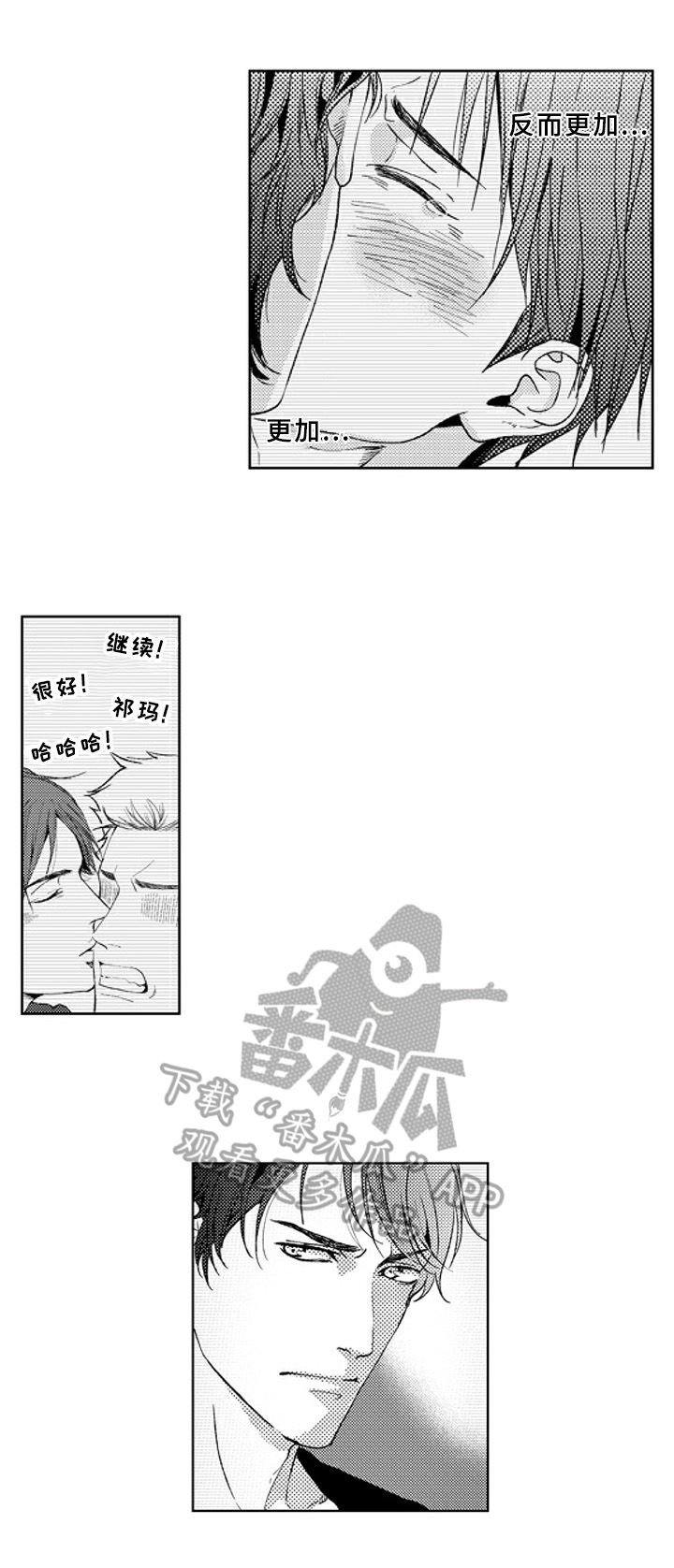 第19章：心意4