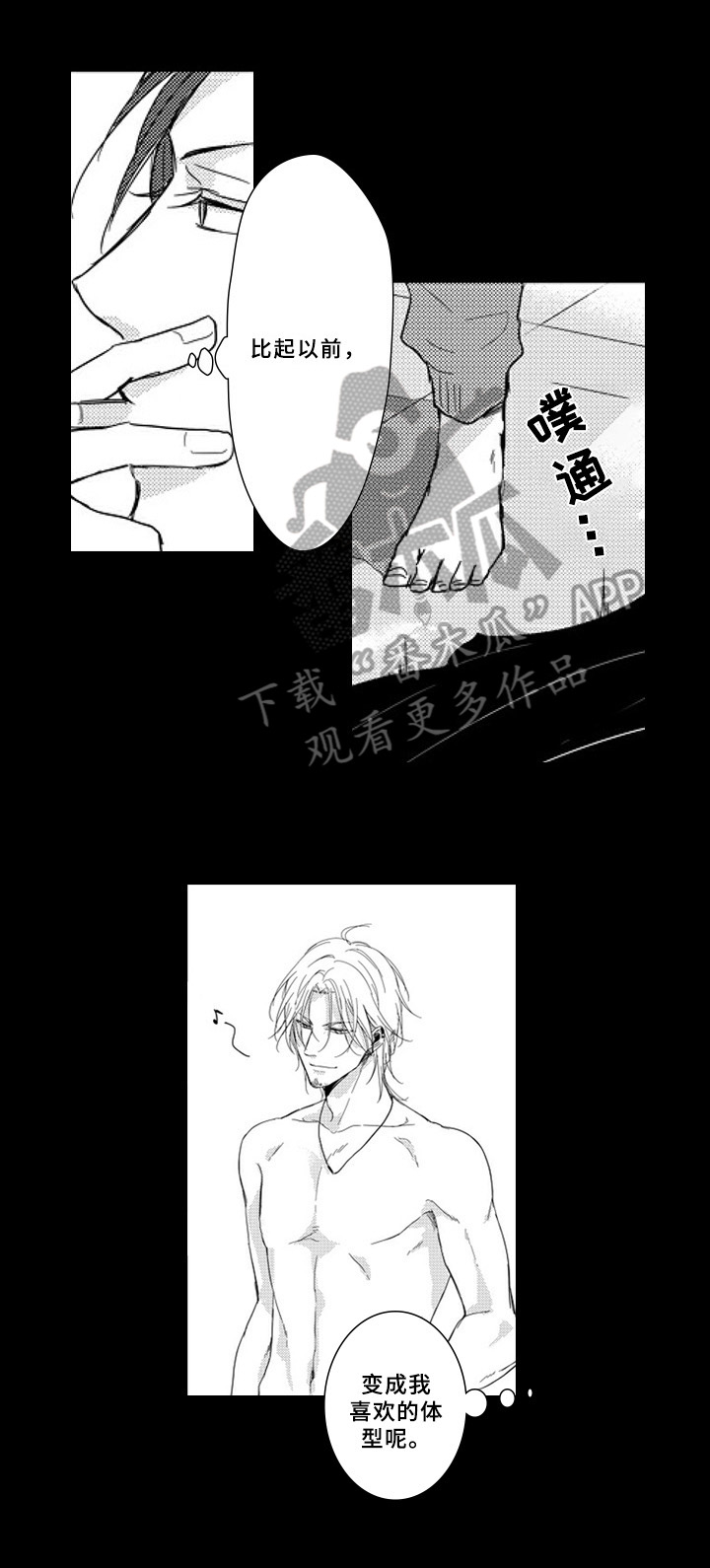 第4章：想了解7