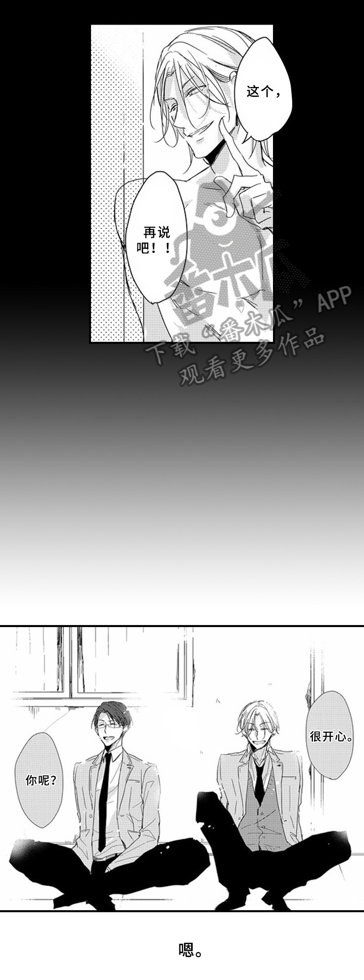 第12章：归属12