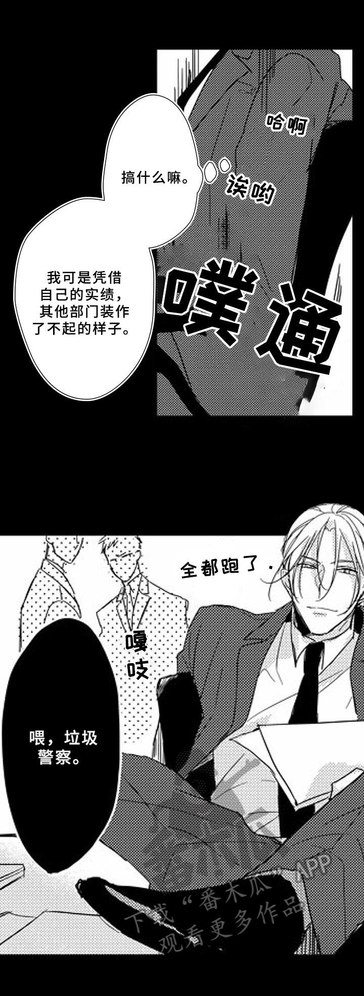 第7章：惊喜5