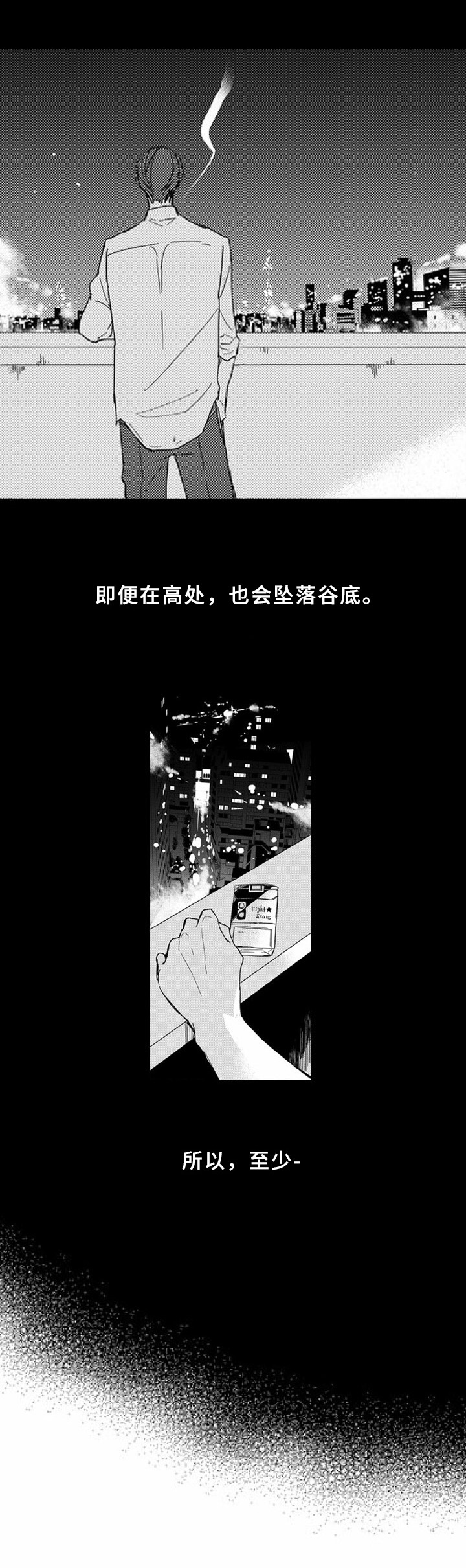 第9章：补偿14