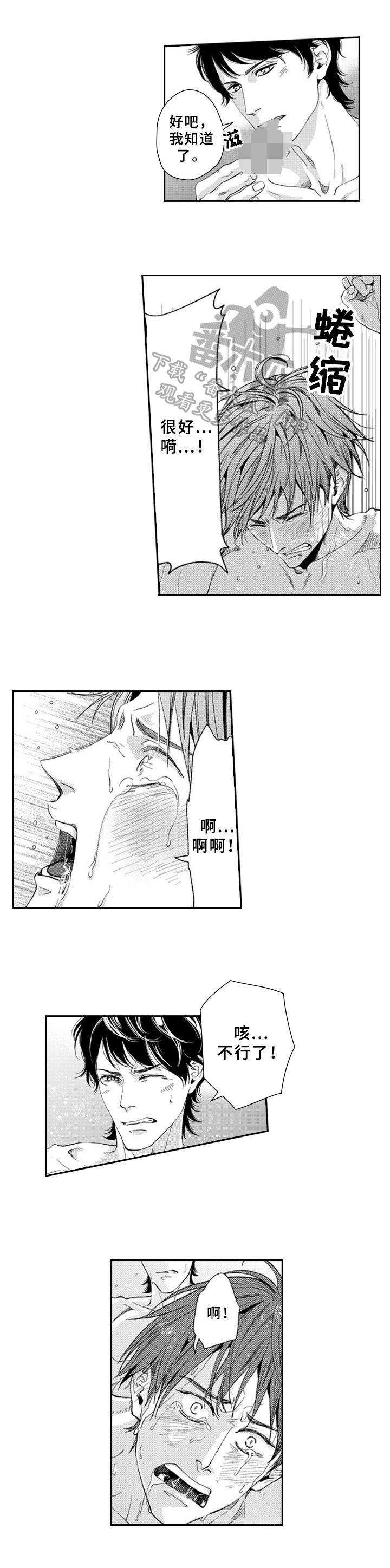 第17章：改变7