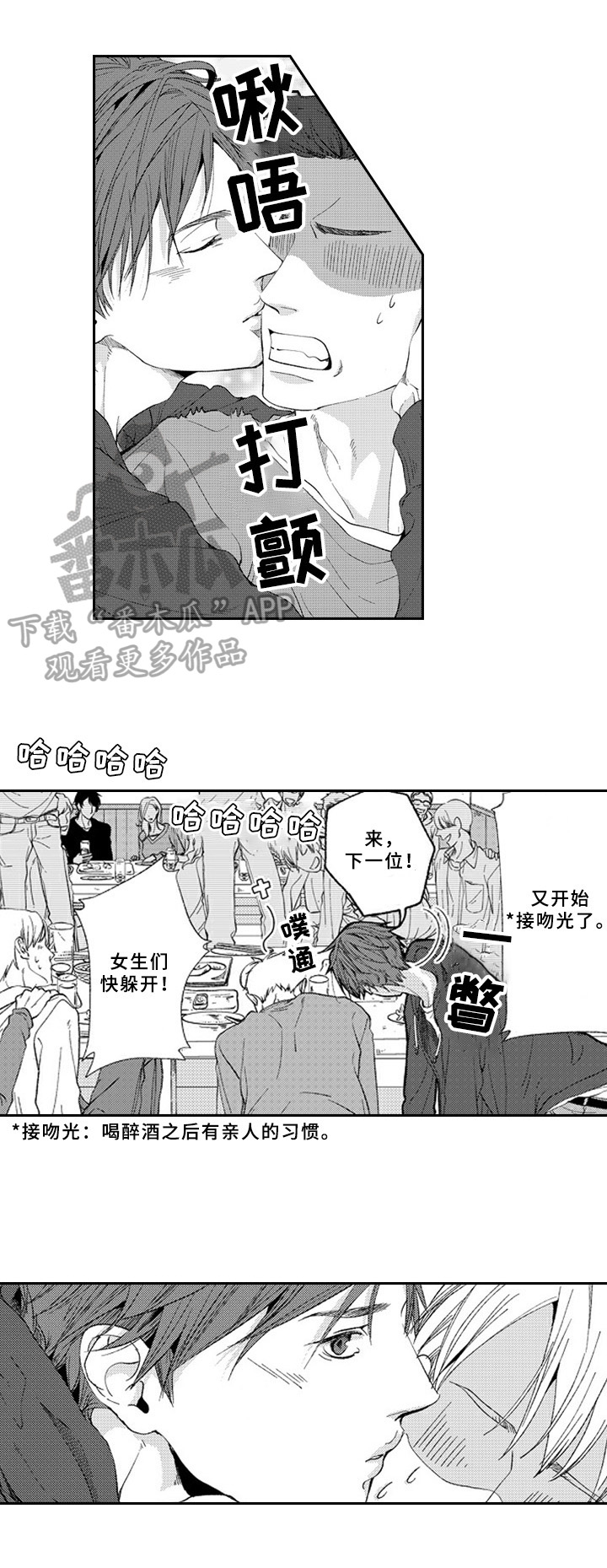 第15章：平凡6