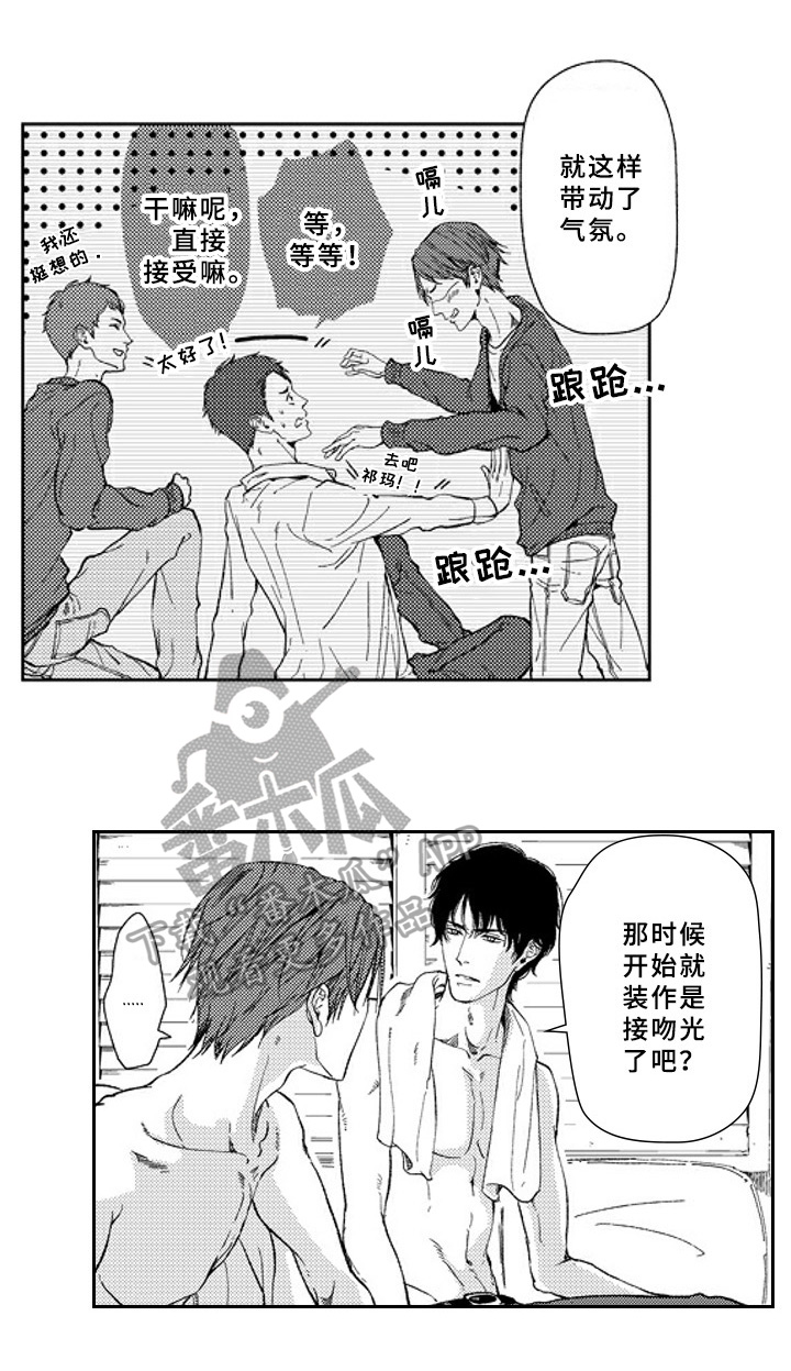 第18章：注视7
