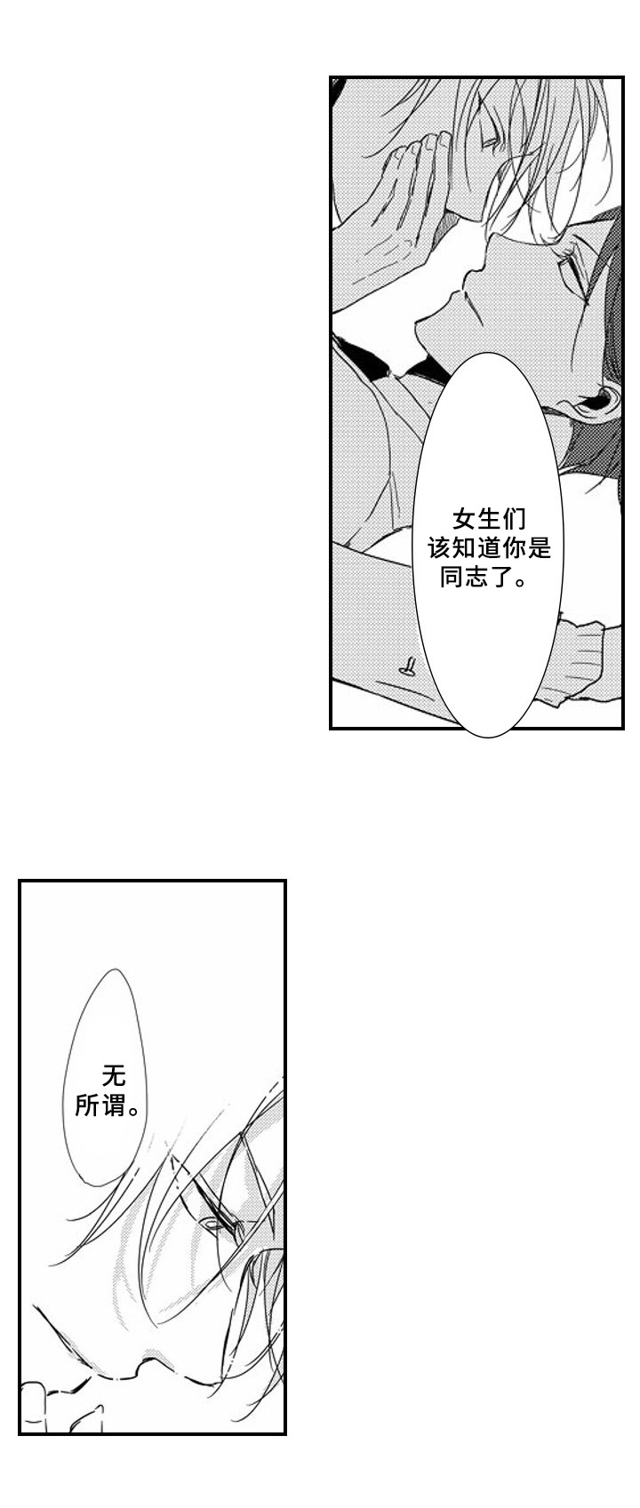第9章：补偿1