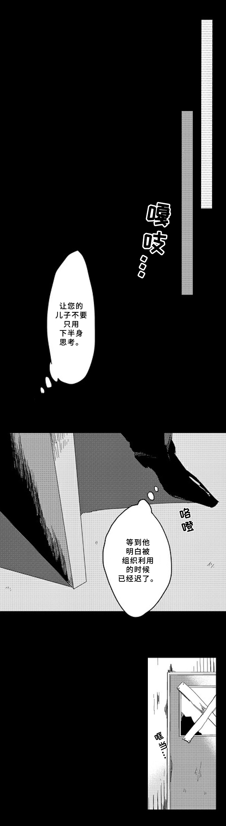 第1章：工作9