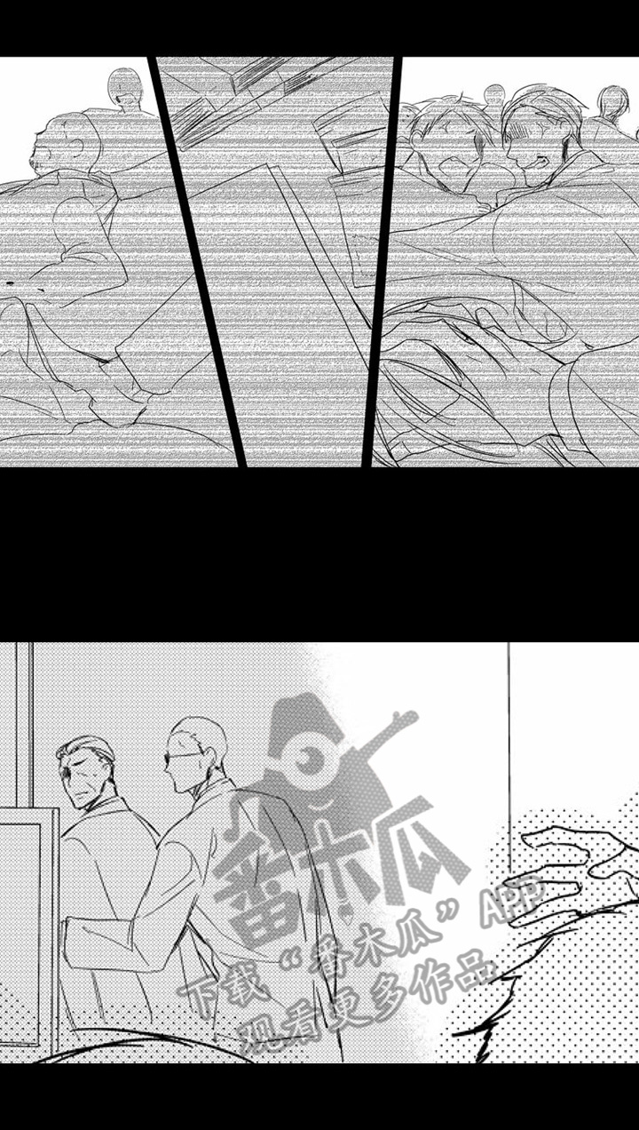 第10章：卧底10