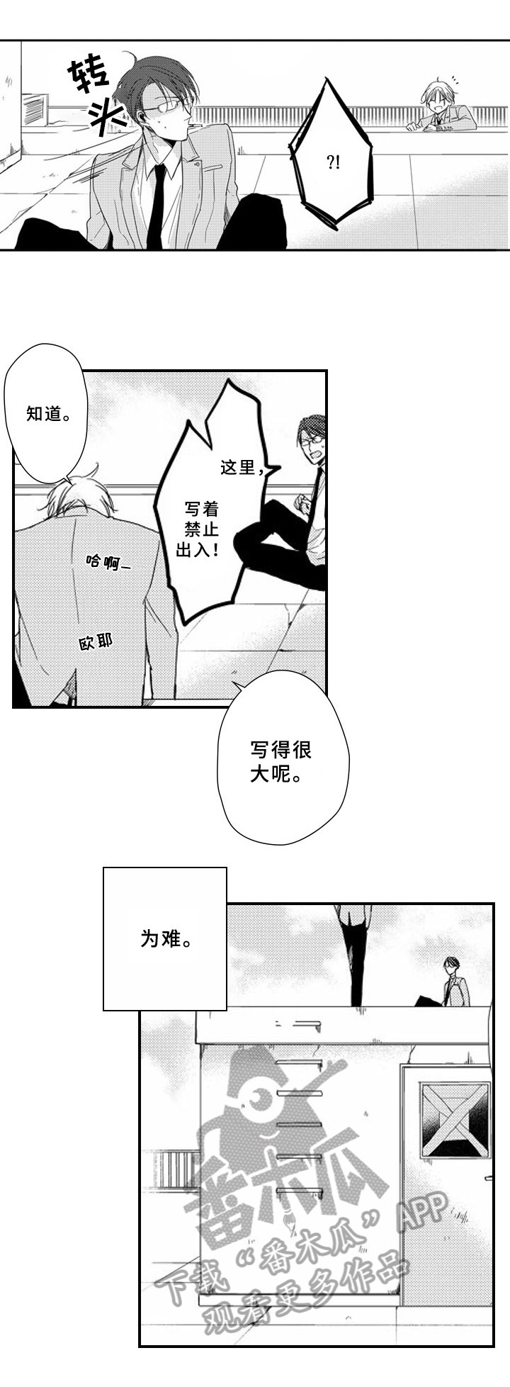第5章：对等10