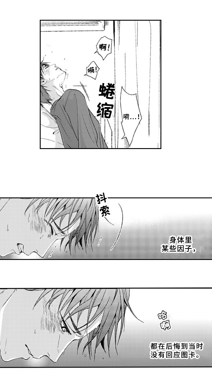 第21章：怀疑1