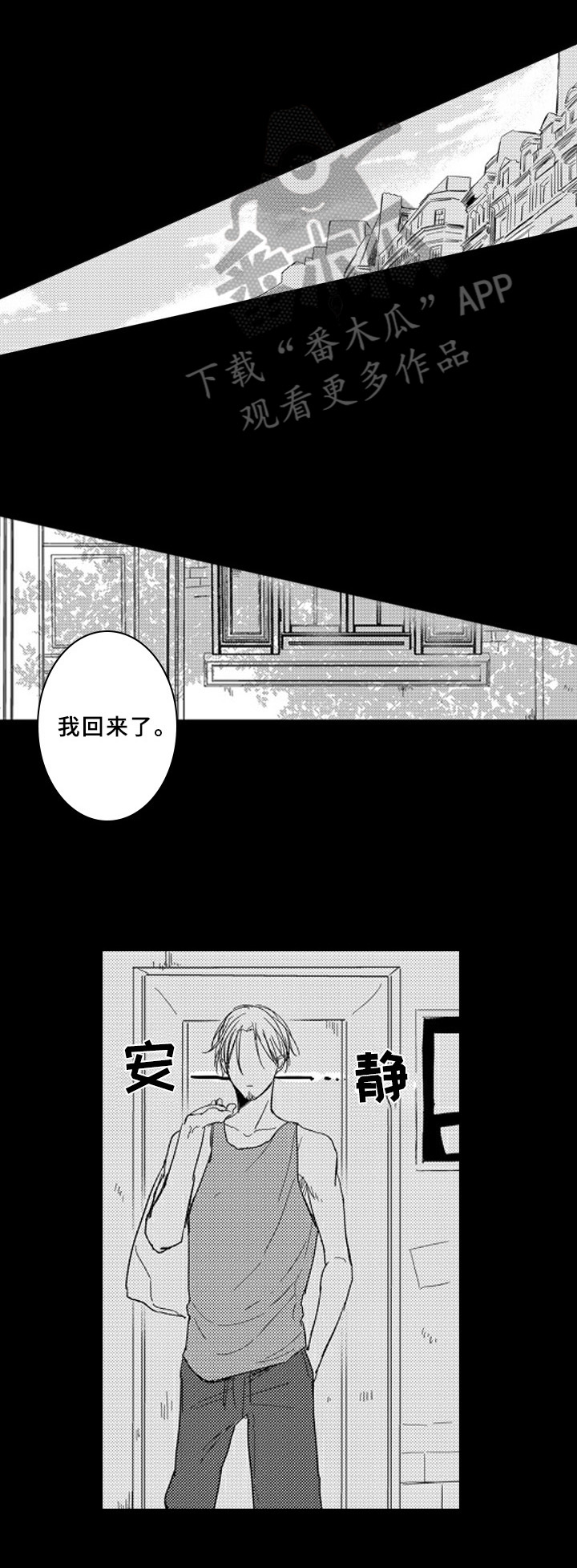 第13章：试着抓住7