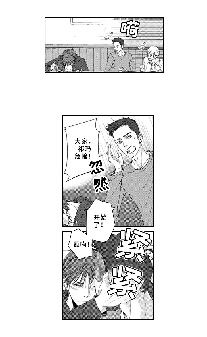 第15章：平凡5