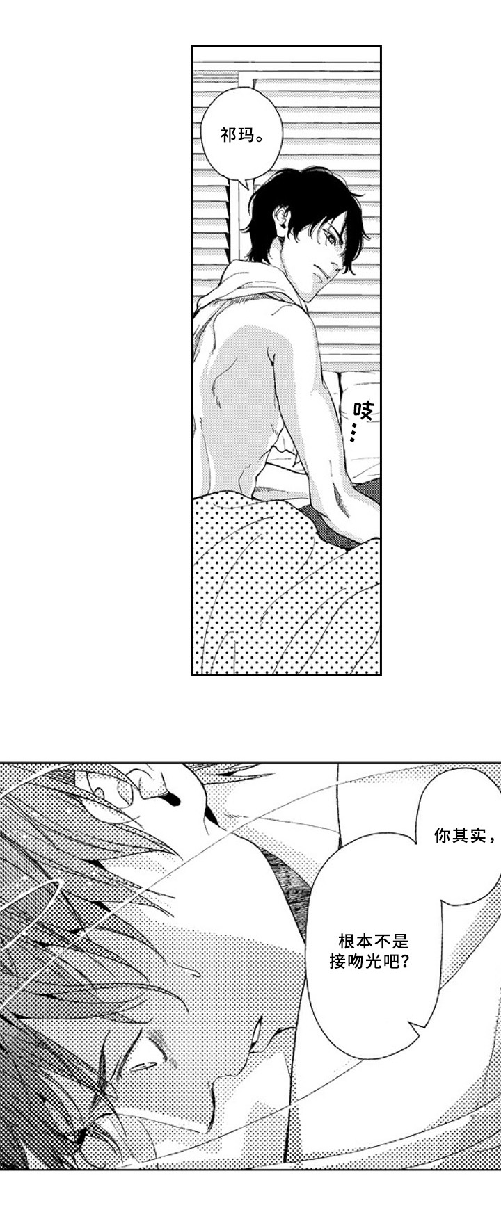 第18章：注视4