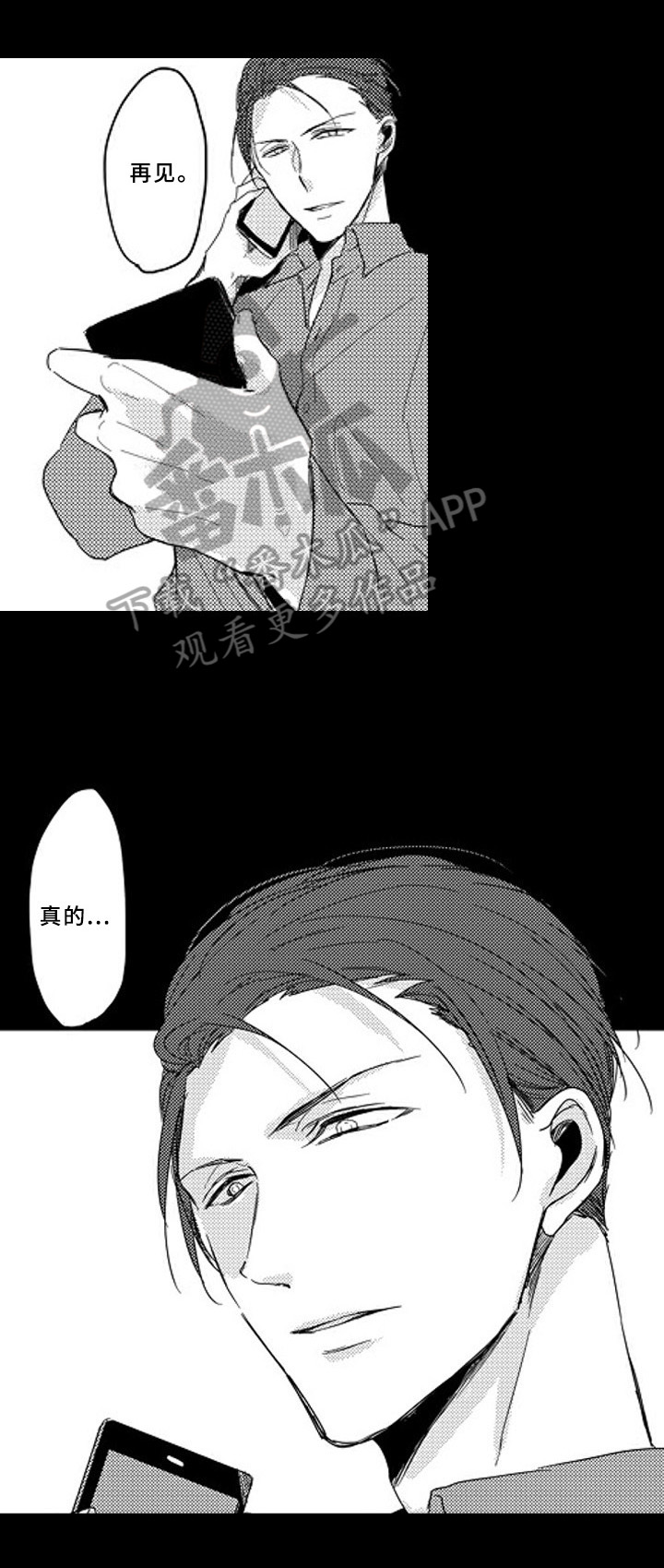 第5章：对等7