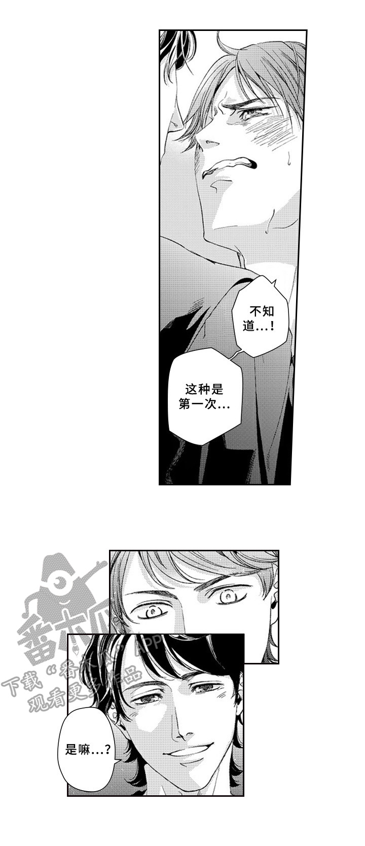 第16章：同意8