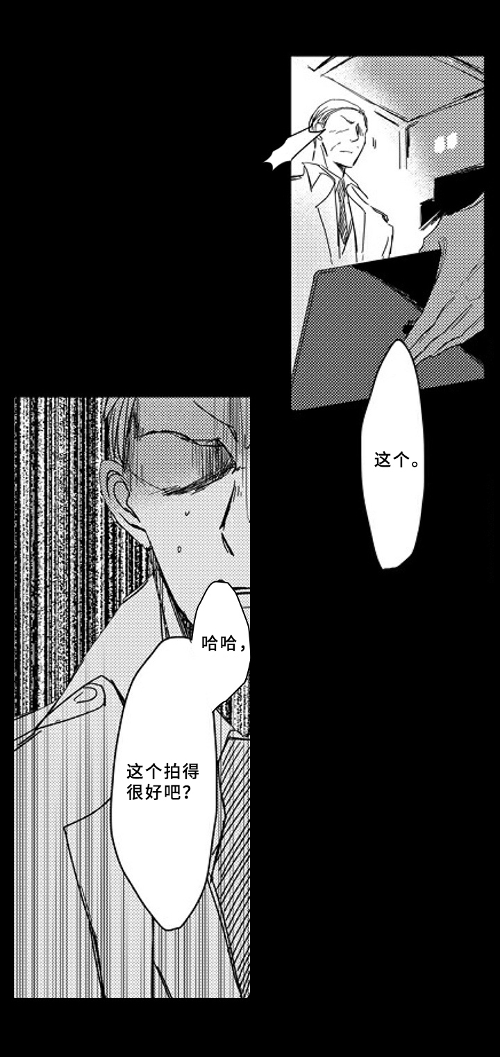 第1章：工作5