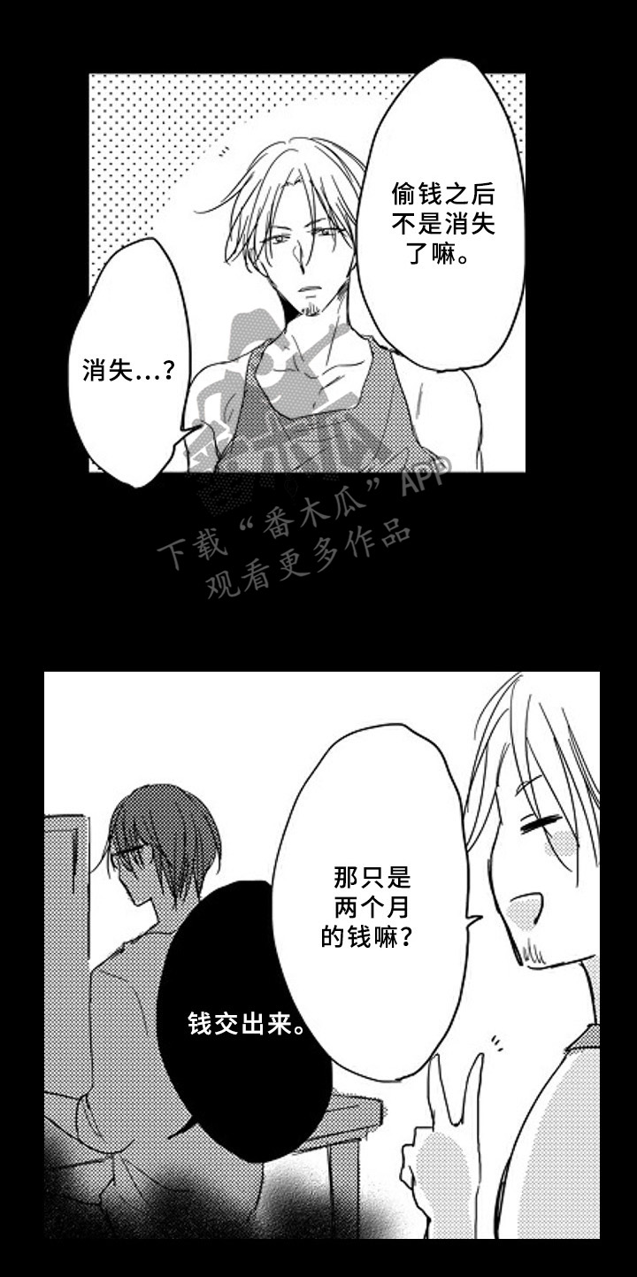 第13章：试着抓住10
