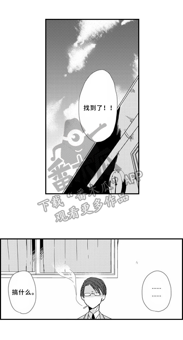 第7章：惊喜8