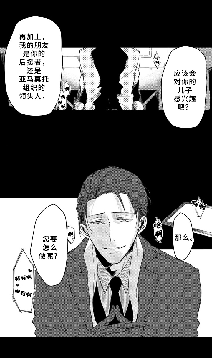 第1章：工作8