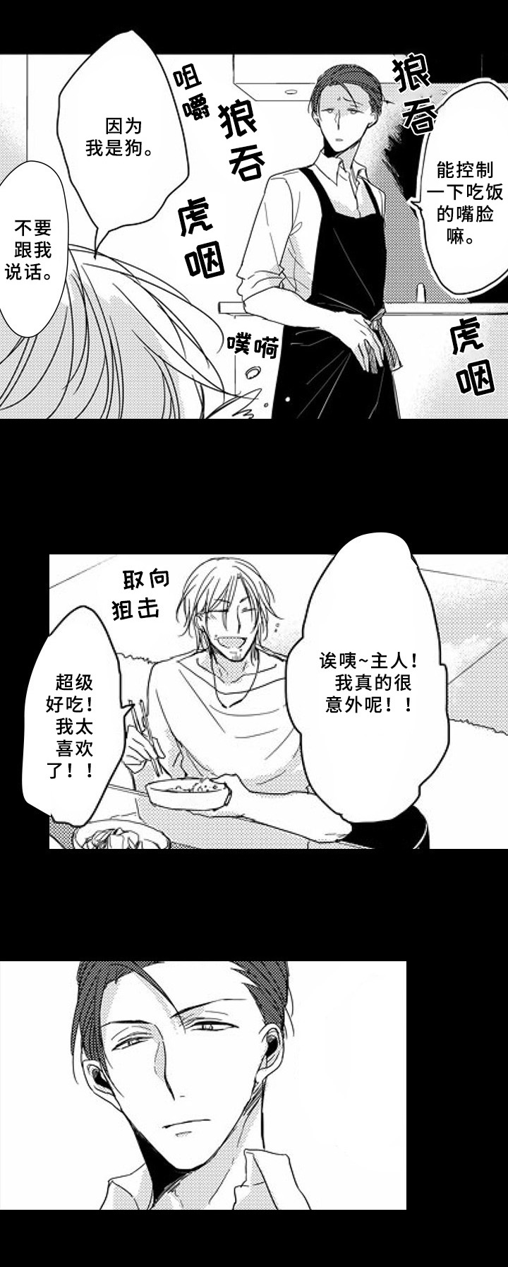 第8章：证据9