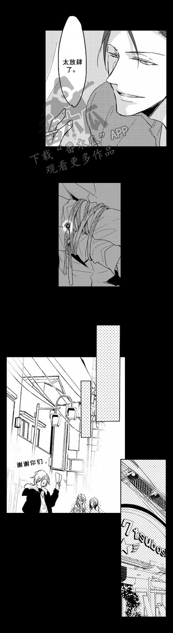 第8章：证据6