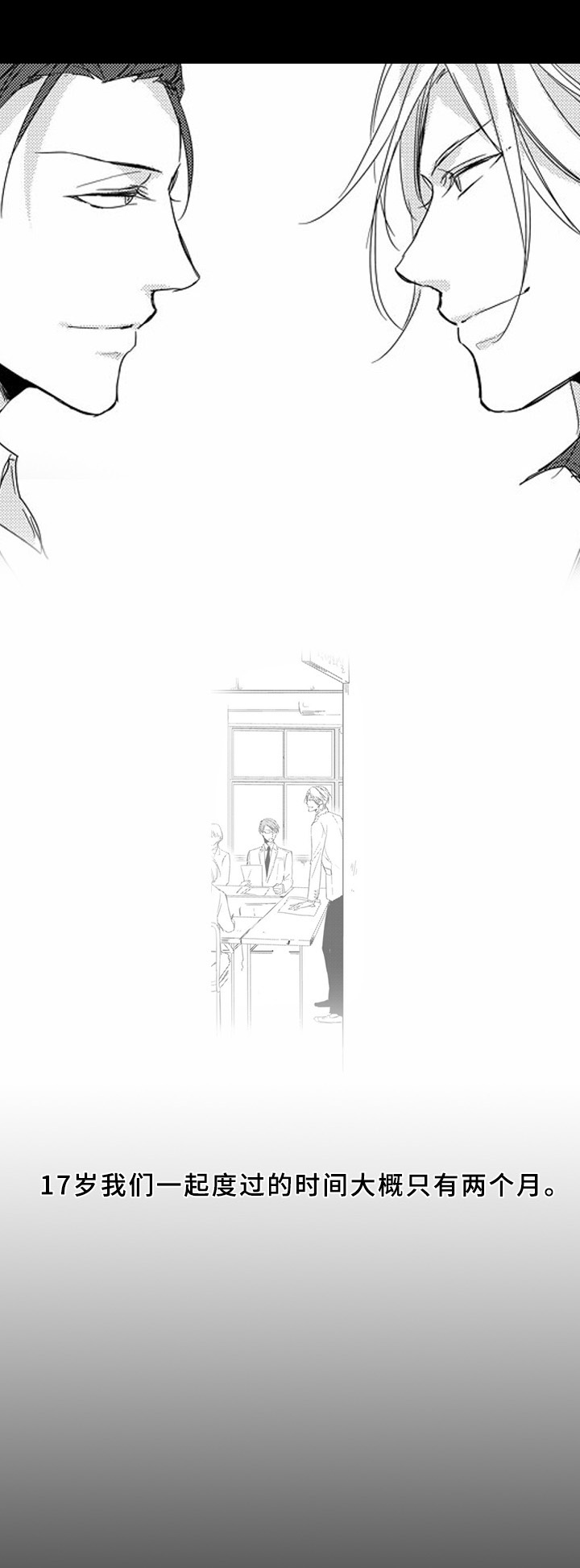 第11章：吸引5