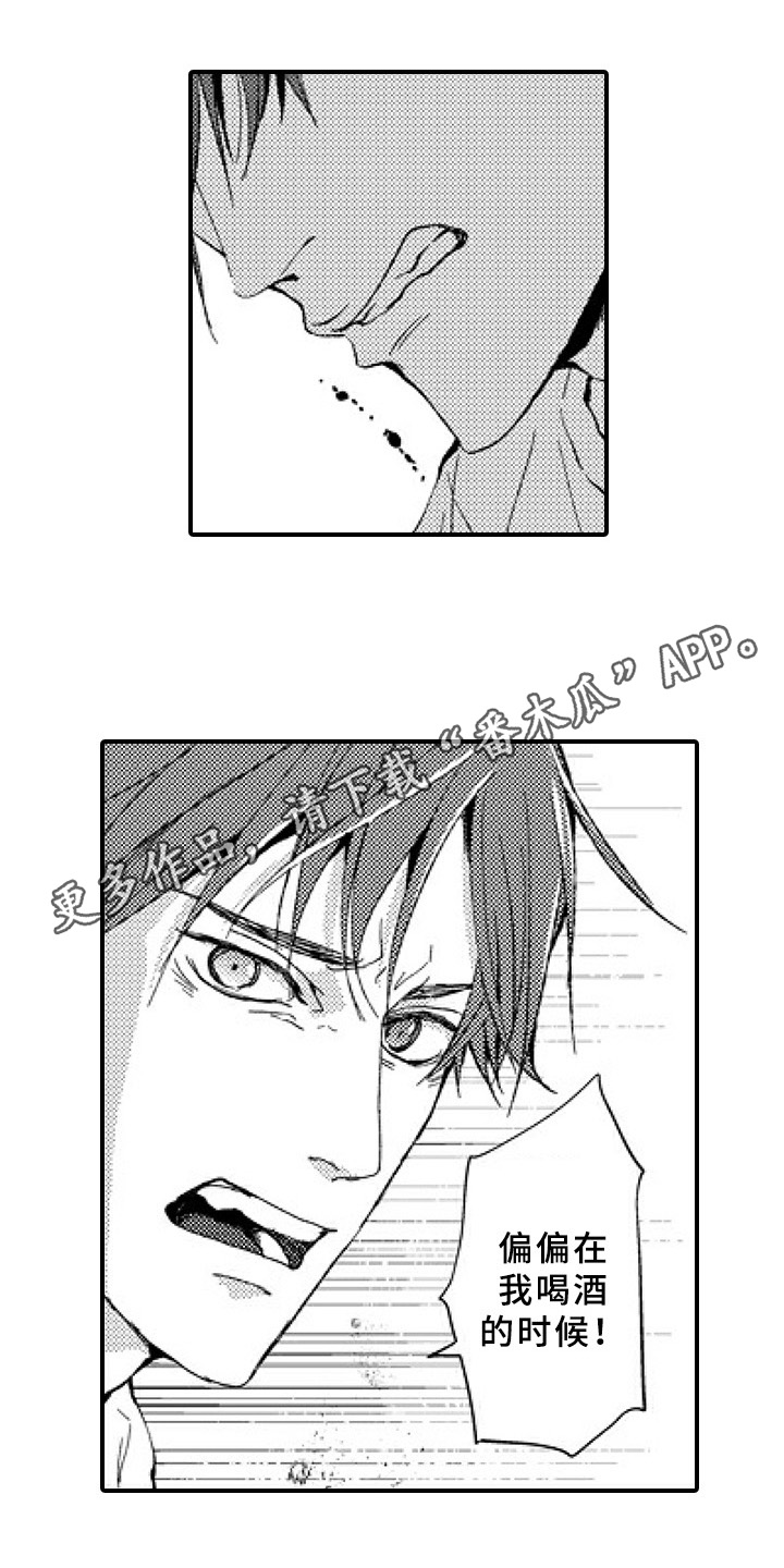 第23章：有话要说10