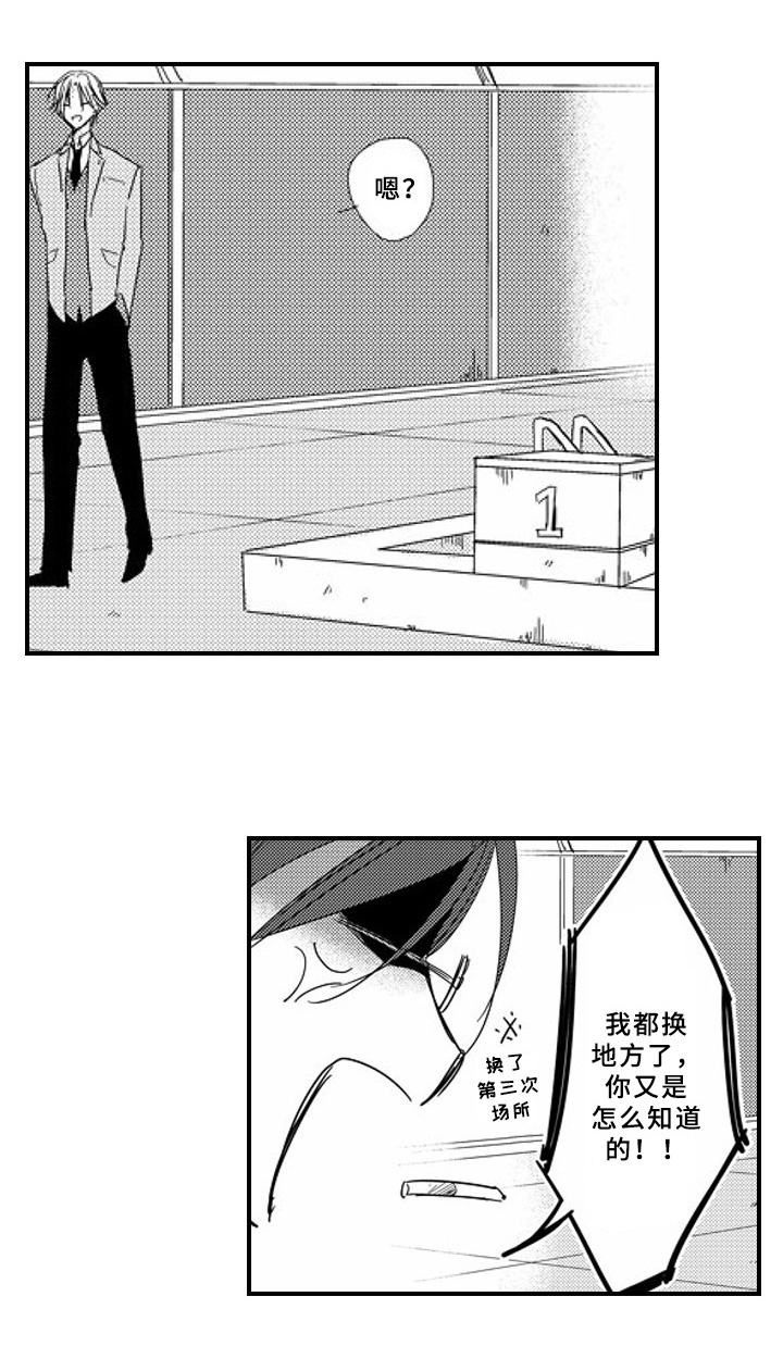 第7章：惊喜9