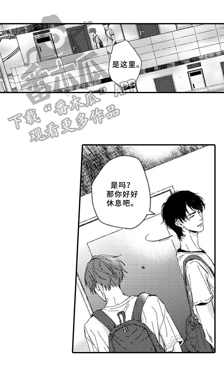 第23章：有话要说5