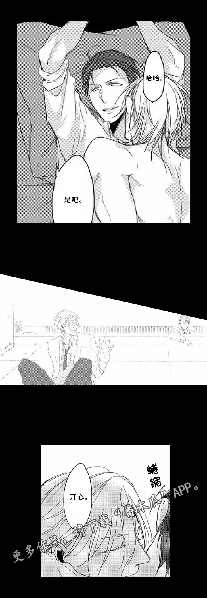 第11章：吸引14